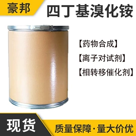 杀菌灭藻剂;合成材料助剂;磷酸盐