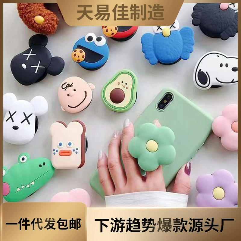 Table cute silicone tubing, adjustable ring, phone holder, folding air bag, soft heel