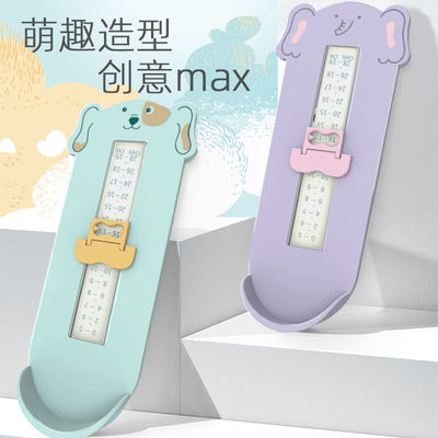 baby children The amount of foot household child The amount of foot Shoe size Measuring ruler Children's shoes