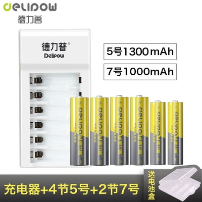 Hibrid akkumulyator batareyaları Ni-MH charging set 1500 - 6-slots-are-standard-filled-with-no-5-section-4-and-no-7-section-2