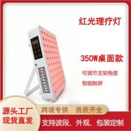 红外线灯;其他专用灯具