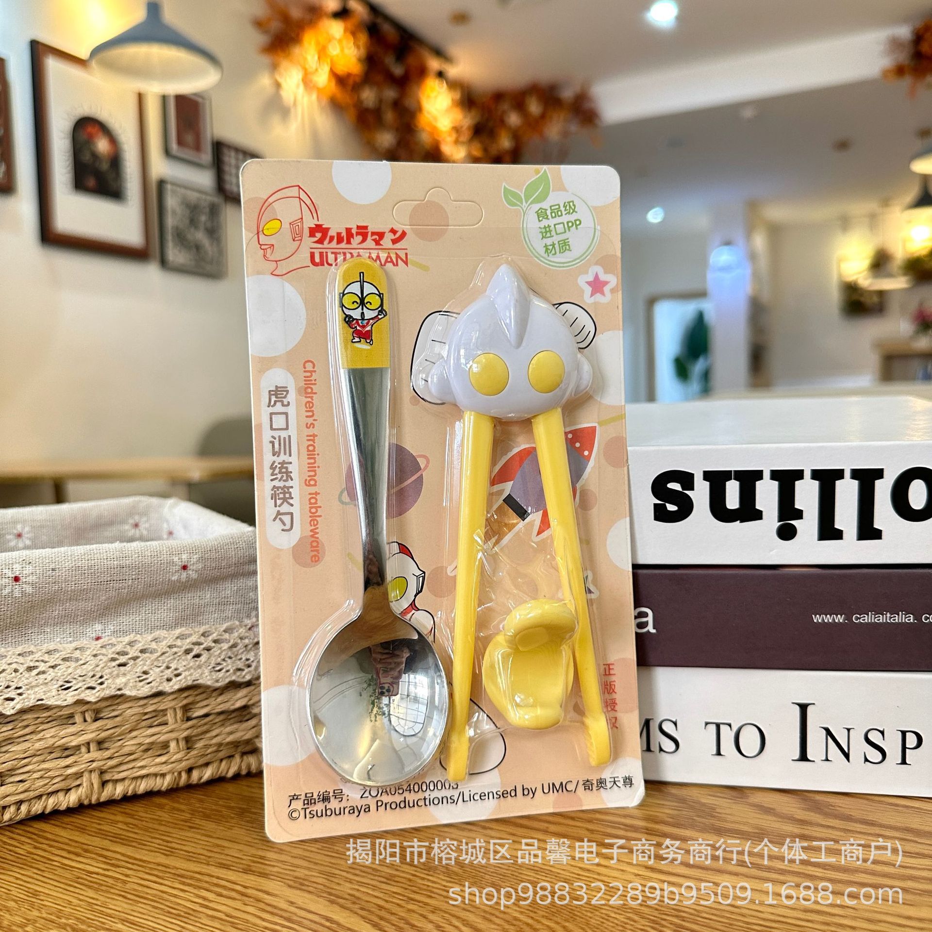 고급 숟가락과 젓가락 세트 - 노란색