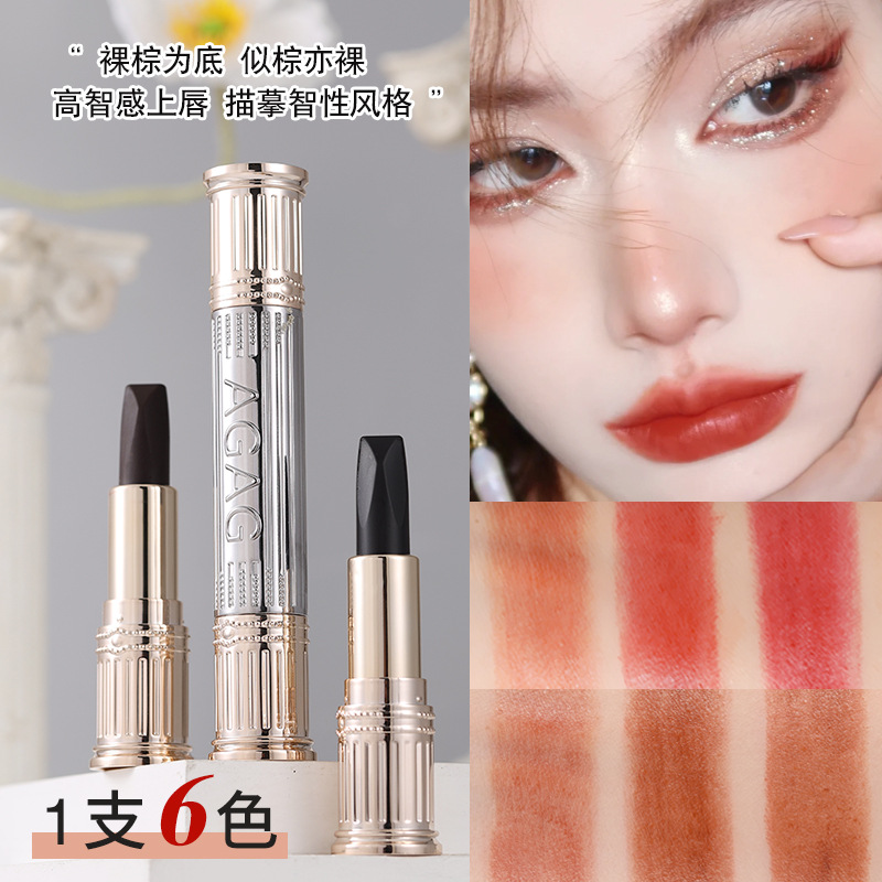 AGAG rosa negra, un vistazo al verdadero amor seis colores lápiz labial con maquillaje, desarrollo de color, no es fácil de tocar tazas, no se quita el maquillaje, brillo labial doble