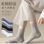 薄款中筒商务夏季中筒袜