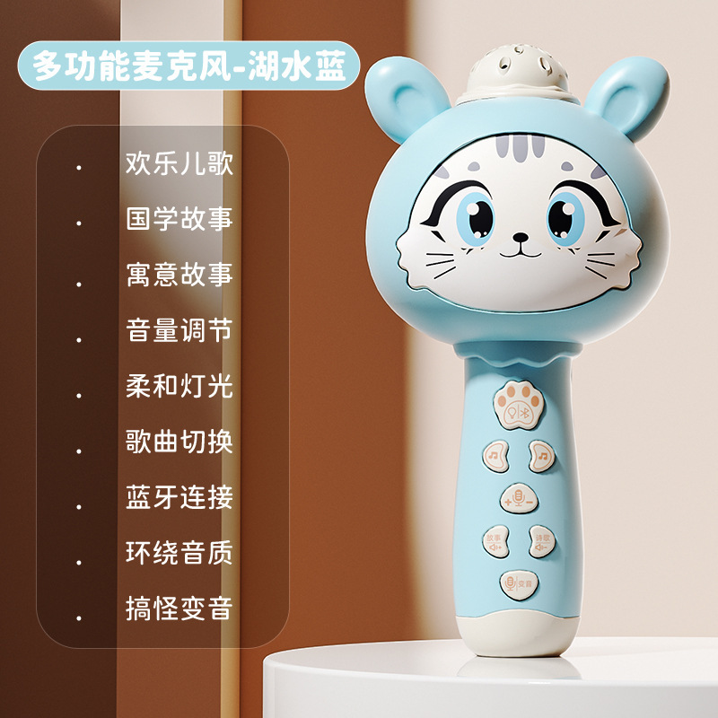无线儿童话筒蓝牙麦克风早教唱歌机3-9宝宝男女孩生日玩具卡拉ok|undefined