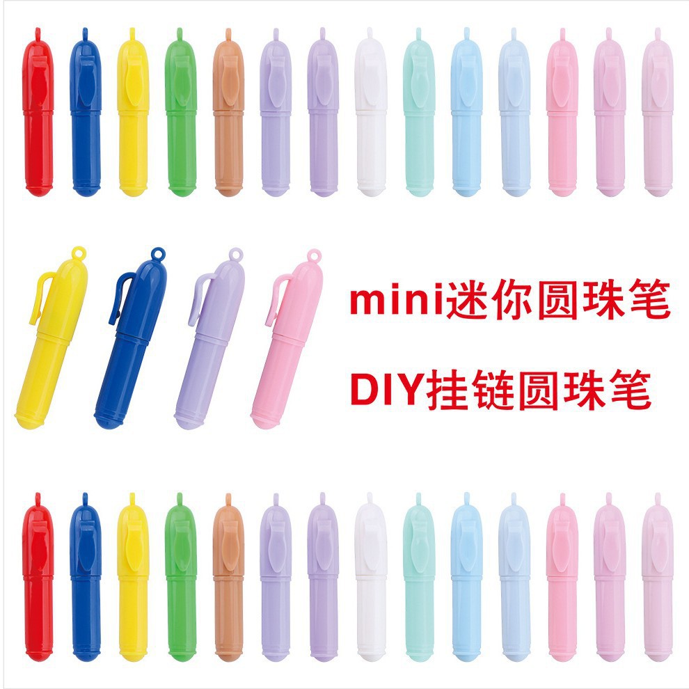 mini迷你圆珠笔钥匙扣手账DIY挂链促销宣传广告礼品原子笔小短笔