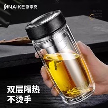 鹅蛋杯高档双层玻璃杯男女士茶杯便携广告礼品水杯子印字LOGO定制