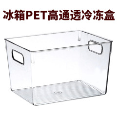 キッチン冷蔵庫収納ボックス引き出し式冷凍室専用収納ボックス収納バスケット整理神器肉類