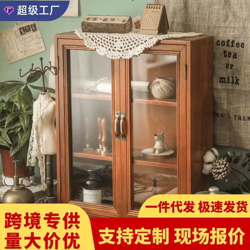 桌面收纳盒木质玻璃储物柜置物架家用木制多层化妆品整理盒复古风