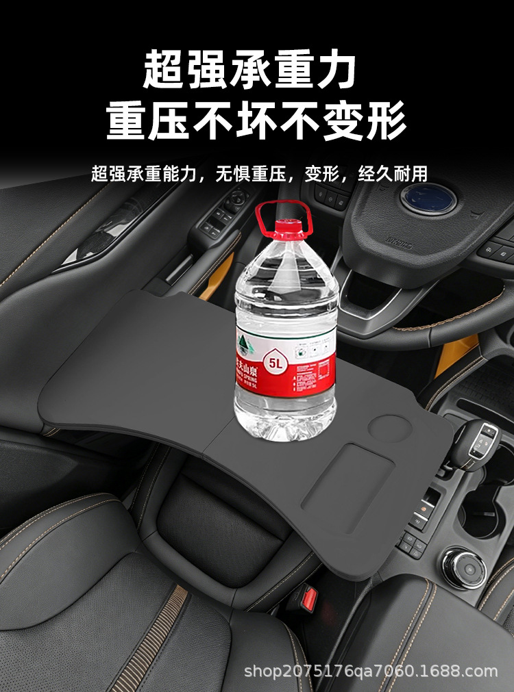 Suitable for Ranger Car-Mounted Dining Tray, Small Table Board, Car Folding Laptop Stand, Table Modification Accessories