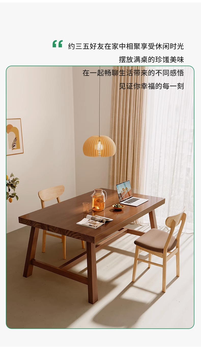 复制_北欧实木腿餐桌现代简约轻奢长方形日式桌椅.jpg