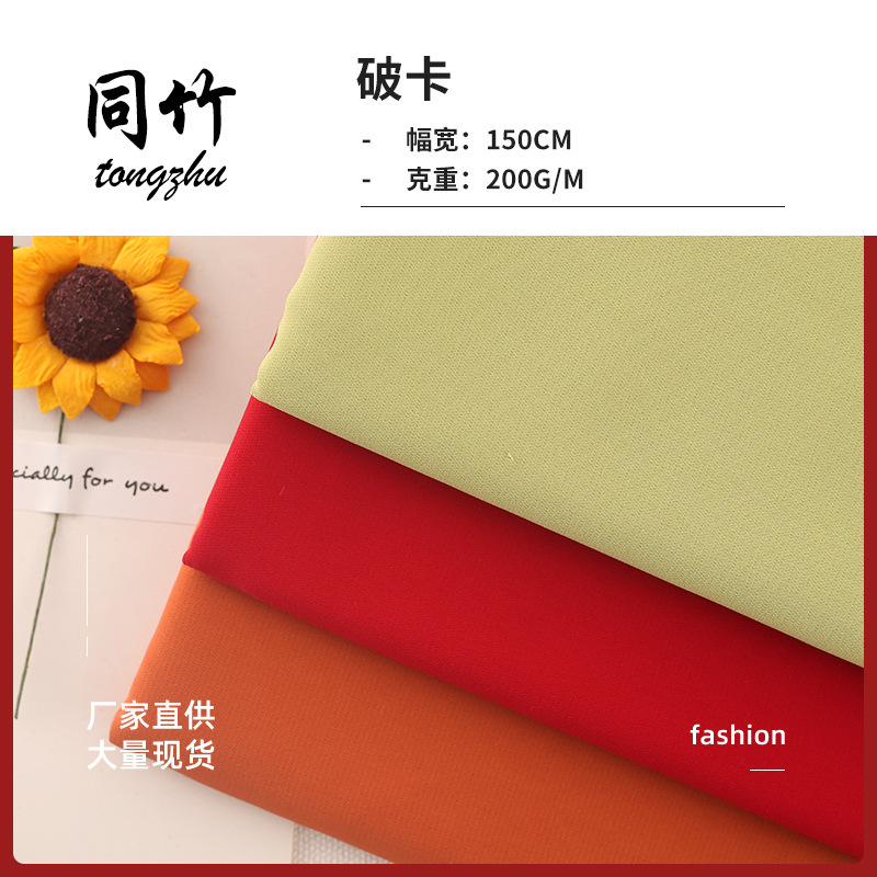 In-Stock Manufacturer Product: Sph Matte Elastic High-Stretch High-Density Milk Silk Woven Blouse Dress Women's Clothing In-Stock Manufacturer Product: Sph Matte Elastic High-Stretch High-Density Milk Silk Woven Blouse Dress Women's Clothing