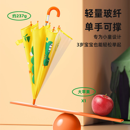 Umbrellas for children and students, rain or shine, transparent long-handled umbrellas, cartoon three-dimensional dinosaur parasols, baby sun protection umbrellas