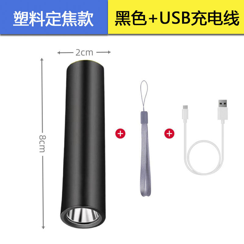 Plastic model 812 fixed focus black bubble bag (flashlight + usb cable + lanyard)