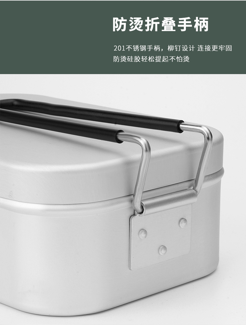 阳极硬质氧化铝饭盒（上斯塔克）_08.jpg