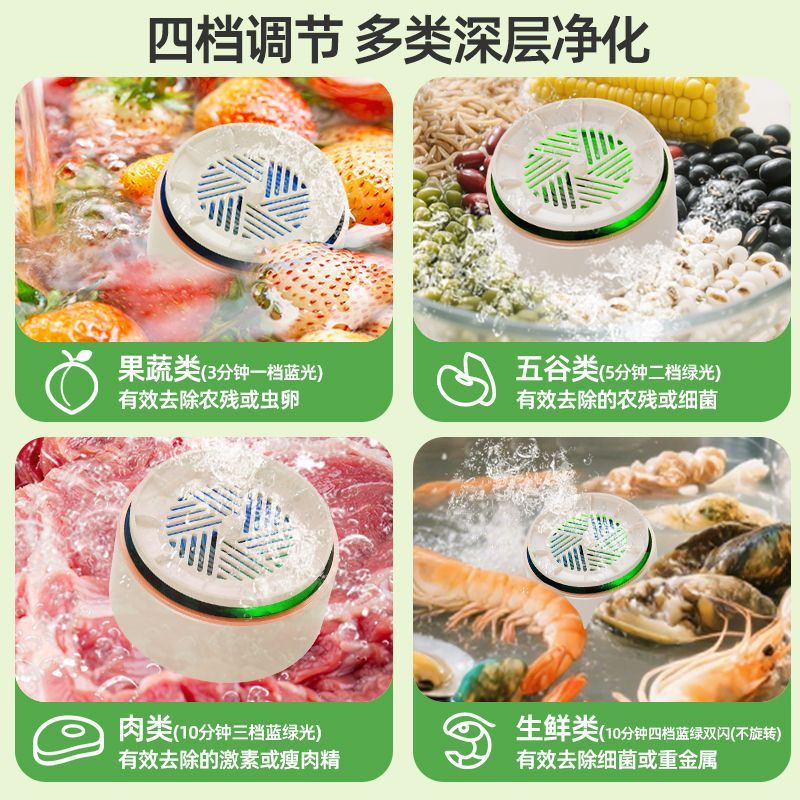 新飞果蔬清洗机家用水果清洗机洗菜机食材净化器除菌除农残洗菜机|undefined