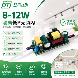 低灰度优化LED驱动电源_1688批发采购