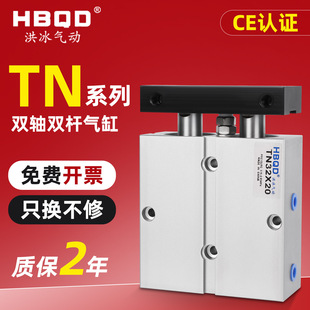 TN�p�S���10 16 20 25 32 40 50X10X20X40X50X100-S�p�U�A�߶�λ