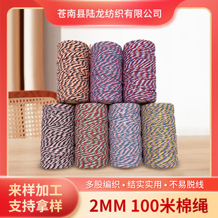2mm���K���ɫ�}�Q�K����ɫ���bDIY100���޾����W�S�����l�ֹ�