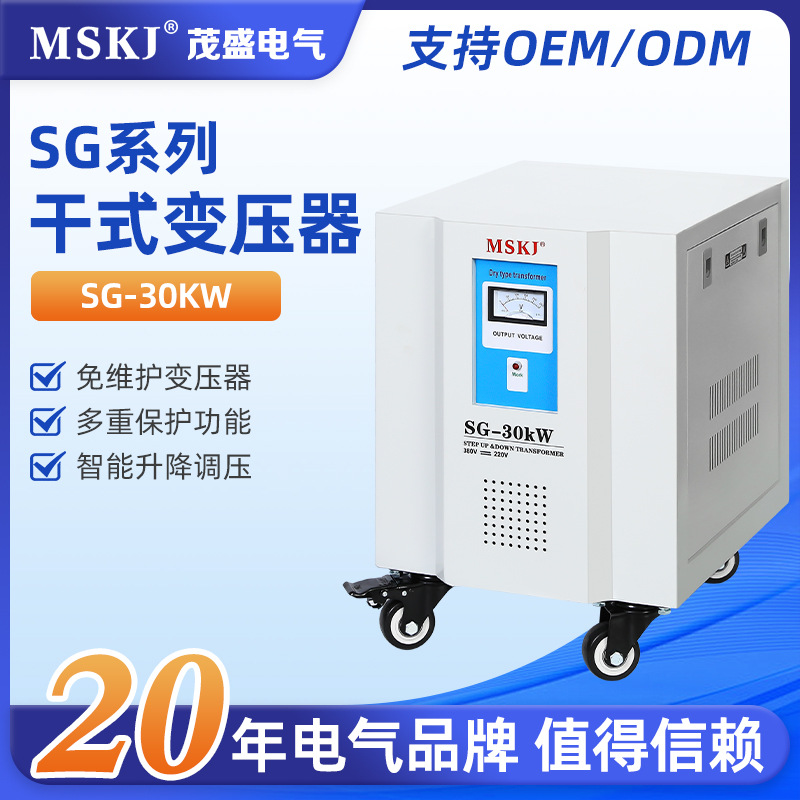SG-30KW稳压器220v全自动家用冰箱电脑电视稳压电源1500W
