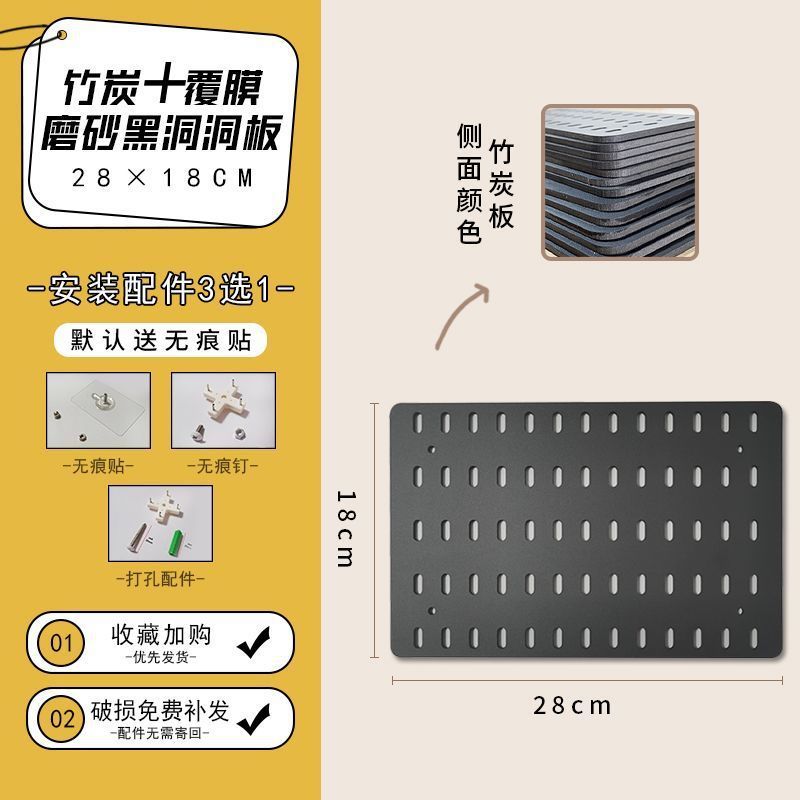 亚克力洞洞板定作墙上收纳置物架免打孔厨房卧室壁挂隔板装饰书架|undefined