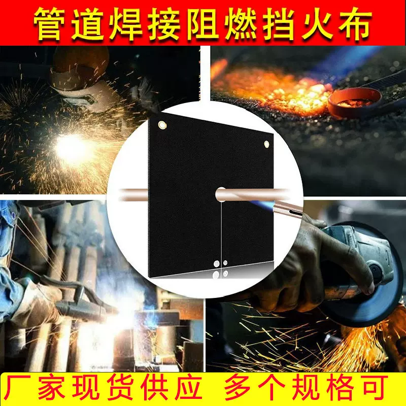 3MM耐高温防火布焊接毛毡碳纤维焊接保护毯预氧丝无纺布防火棉