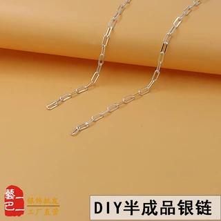 S925纯银长方十字链60立体方形链DIY手工项链手链脚半成品链配件