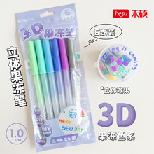 �̴T2548���w3D�����PDIY�ɹ�T�f�����L���P1.0mm�ӏ��^���w�P