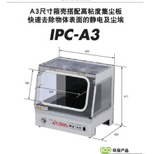 ɼ�����N�ձ���Ʒ����VESSEL���o늳��m�x���L��IPC-A3