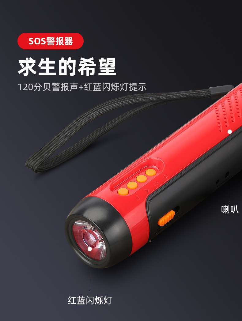 户外手电筒-15.jpg