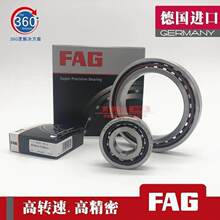 �¹�FAG�����������B71930/B71932/B71934/B71936-E.C.T.P4S.UL