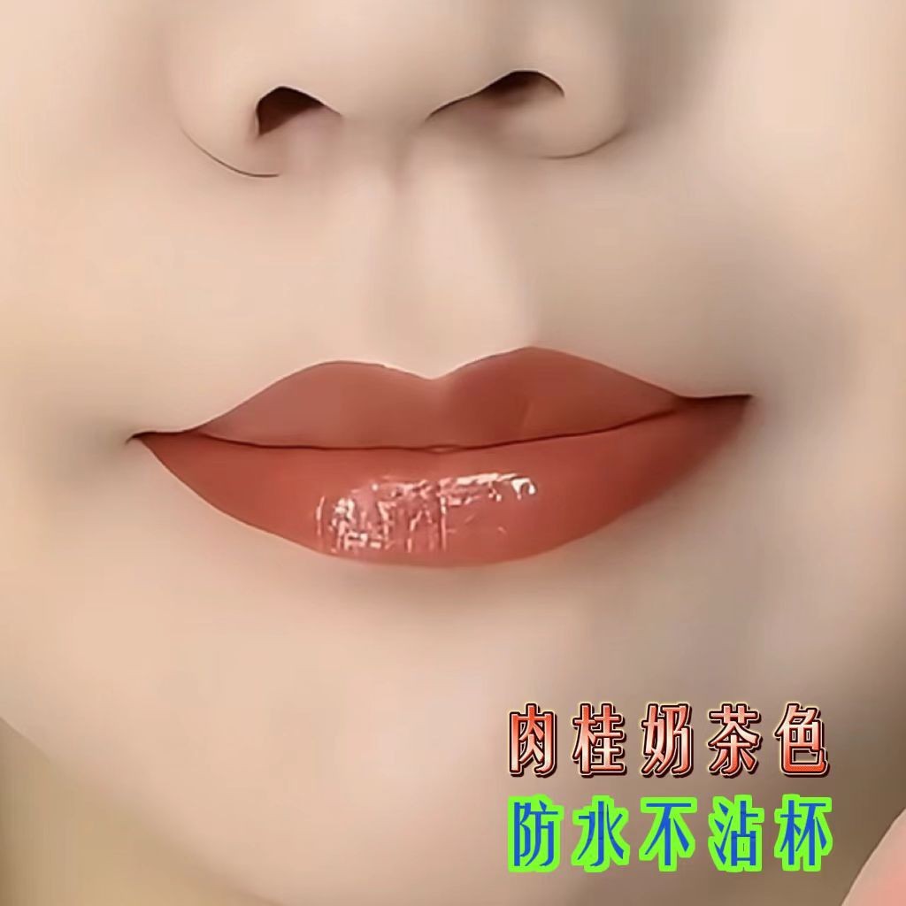 正品不掉色不沾杯不脱色奶茶豆沙色定妆滋润保湿口红哑光防水持久