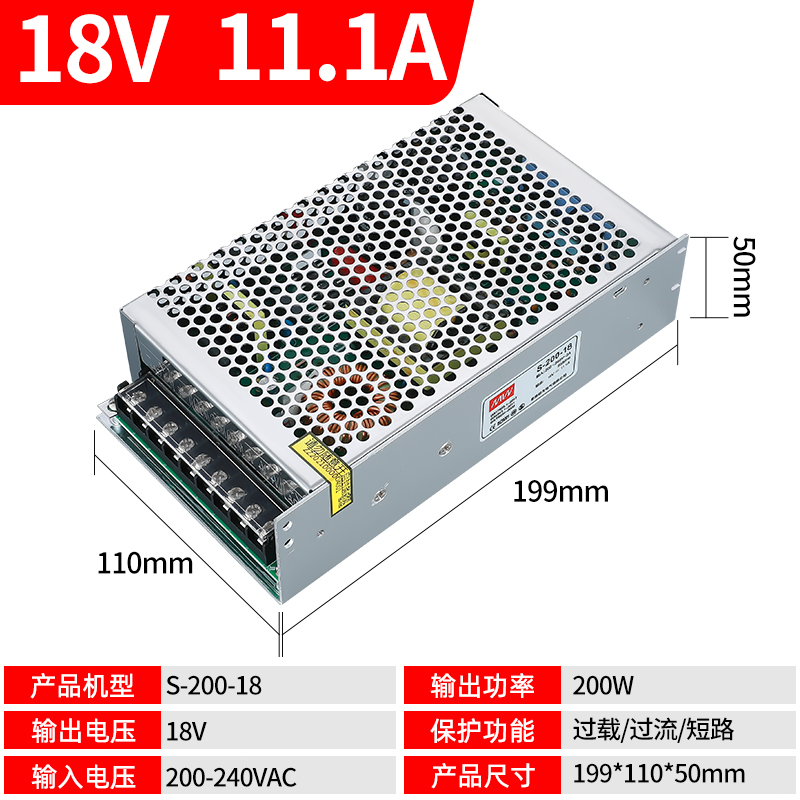 Fuente de alimentación de conmutación de 18V Mingwei 60 / 75 / 120 / 200 / 350W - 18V intercomunicación visual Fuente de alimentación DC image 7