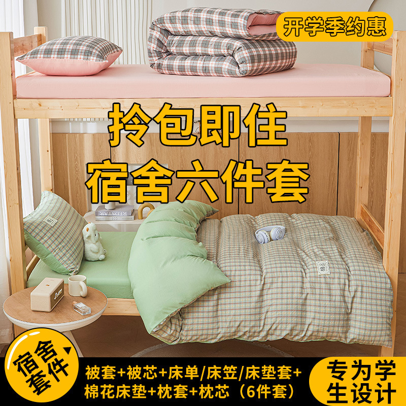 조용한 녹색