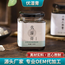 茯苓薏仁伏湿膏代加工养生草本膏滋膏方源头厂家茯湿膏贴牌加工厂