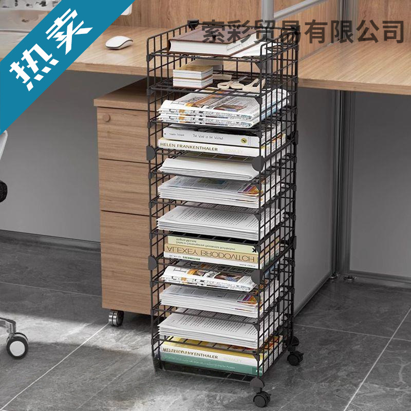 Office File Rack Horizontal Bookshelf Floor-Standing Multi-Layer Information Storage Rack with Pulleys File Rack