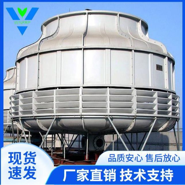 工业水降温散热冷却水塔 水垢冷水塔全自动水循环散热工业冷却塔