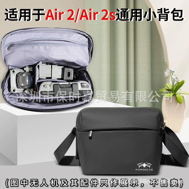 Применимо Dajiang air 2s небольшой рюкзак air 2 дроны портативные путешествия водонепроницаемый большой емкости на одно плечо для хранения