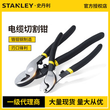 STANLEY/ʷ�����ք���|�Q�и��Q��늾������ྀ�����Q