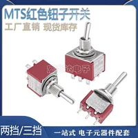 颜色分类钮子开关 | 工业级多色可选 220V 控制面板专用