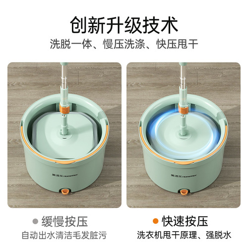 Hand-free rotating mop, one swipe to clean dirty water separation, labor-saving flat mop for home use, lazy mop, promotional gift