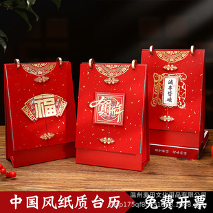 2025 year of the snake high-grade desk calendar red festive opening month calendar paper frame double ring calendar LOGO factory in stock