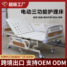 늄��o�����๦��ICU��֢�O�o�Ҳ��������Դ�����늄Ӳ����t����