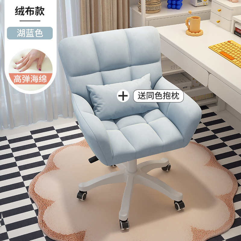 Silla de computadora para estudiantes universitarios de dormitorio, silla sedentaria cómoda, silla de estudio, silla de respaldo para niñas en casa, silla giratoria perezosa para dormitorio