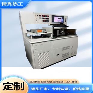 Liquid Cooling Pump Performance Testing Device Liquid Cooling Pump Testing Equipment Performance Testing Device