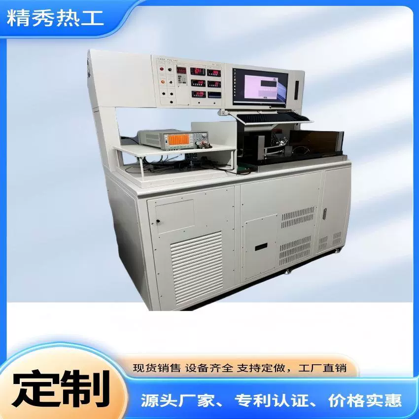 Устройство для испытания производительности насоса жидкостного охлаждения