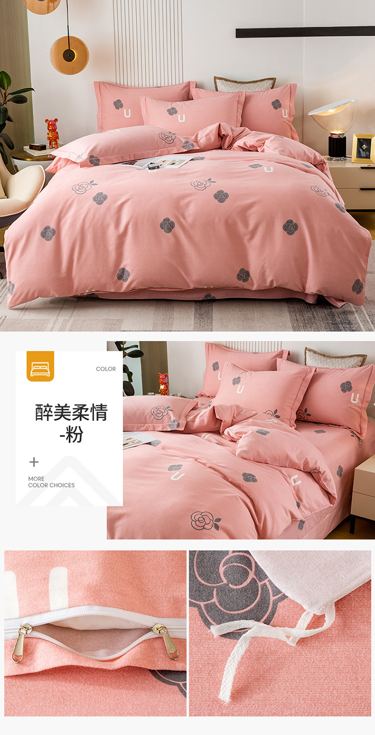 醉美柔情-粉.jpg