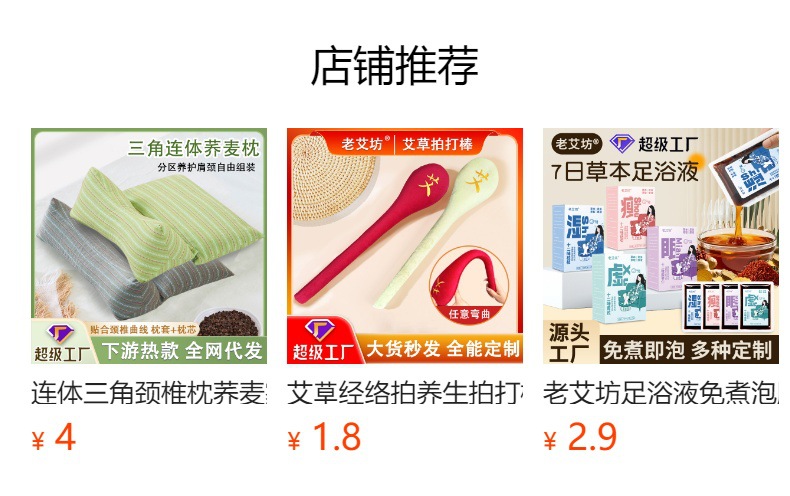 Stone-Ground Moxa Sticks Ai Tiao 3-Year Aged Mugwort Rolls for Moxibustion 9x20cm overview