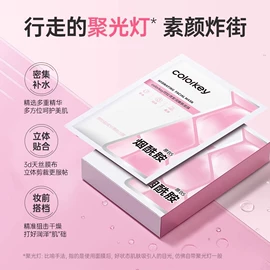 唇釉;眼影;腮红、胭脂