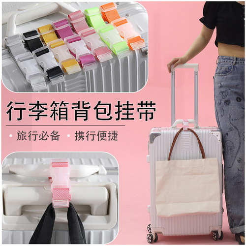 External luggage hook backpack strap outdoor mountain hiking strap travel case universal adjustable accessory pink bubble